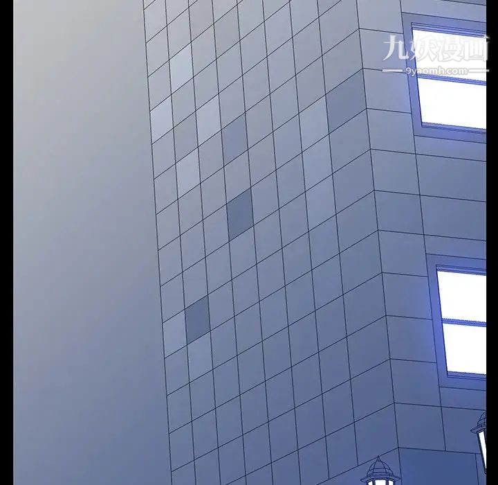《同室操戈》漫画 第3話