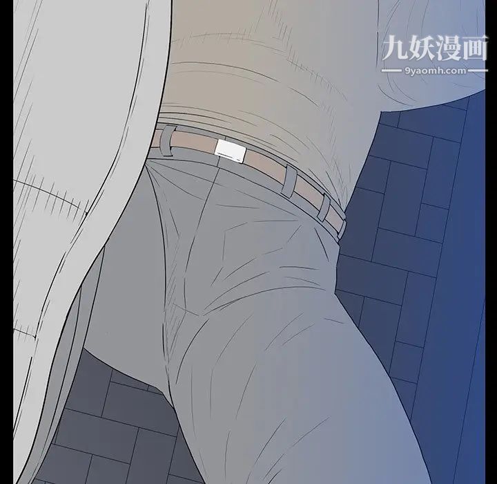 《同室操戈》漫画 第3話