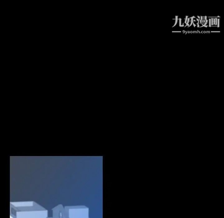 《同室操戈》漫画 第3話