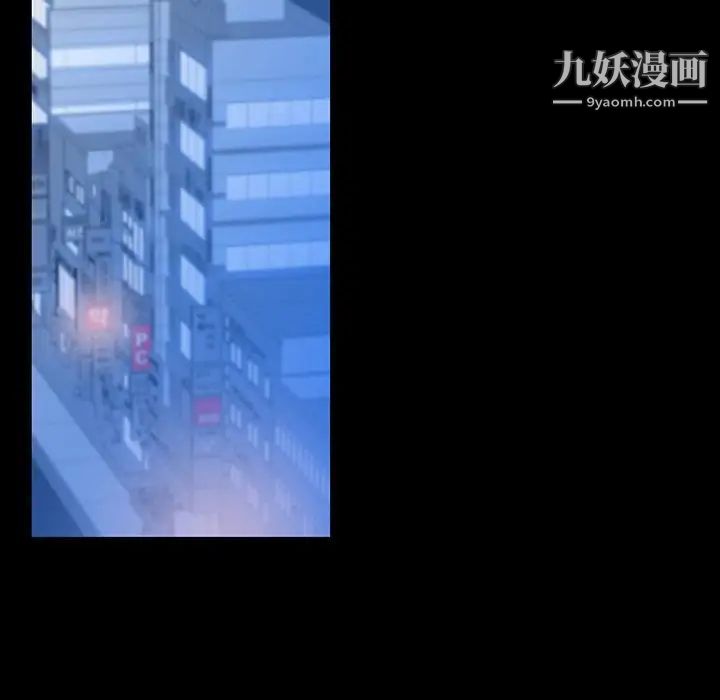 《同室操戈》漫画 第3話