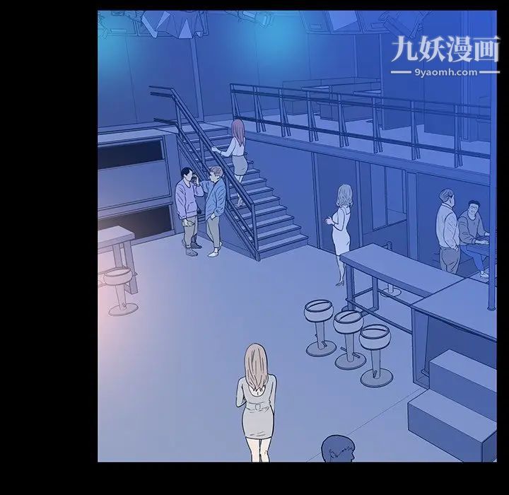 《同室操戈》漫画 第3話