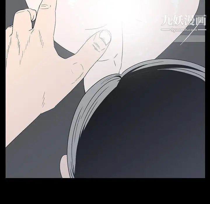 《同室操戈》漫画 第3話