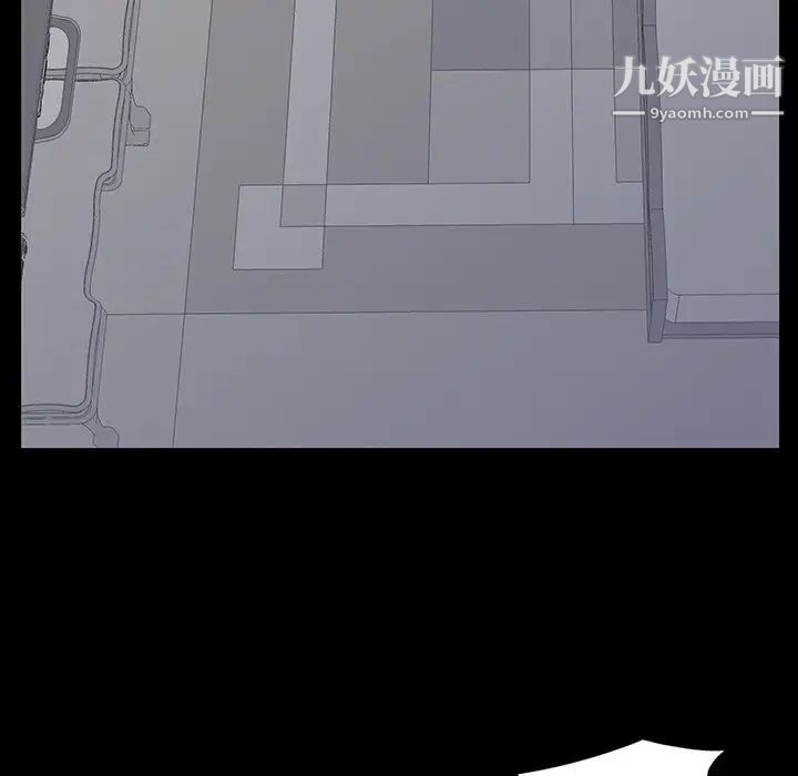 《同室操戈》漫画 第3話
