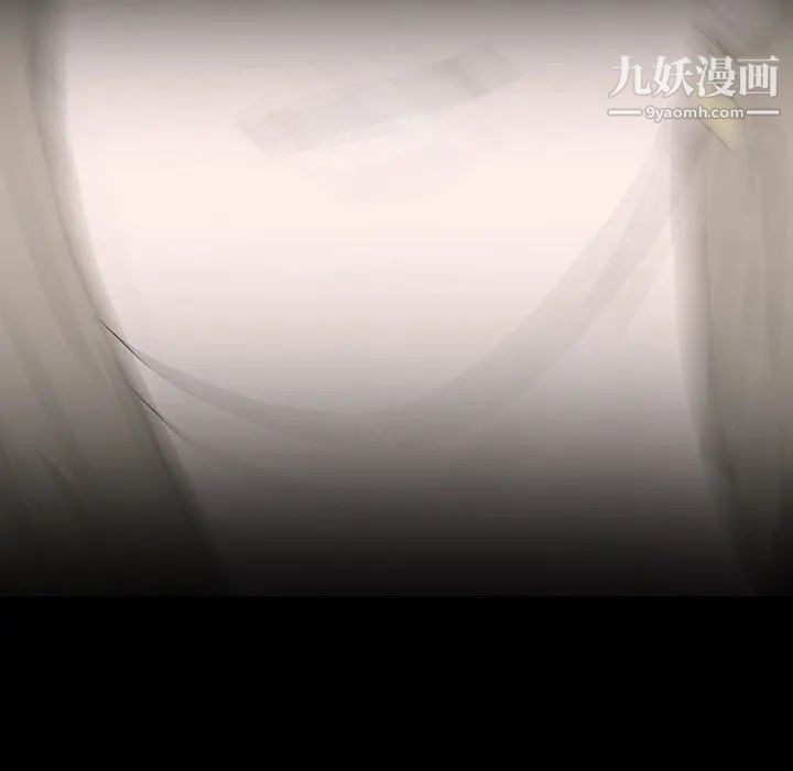 《同室操戈》漫画 第3話