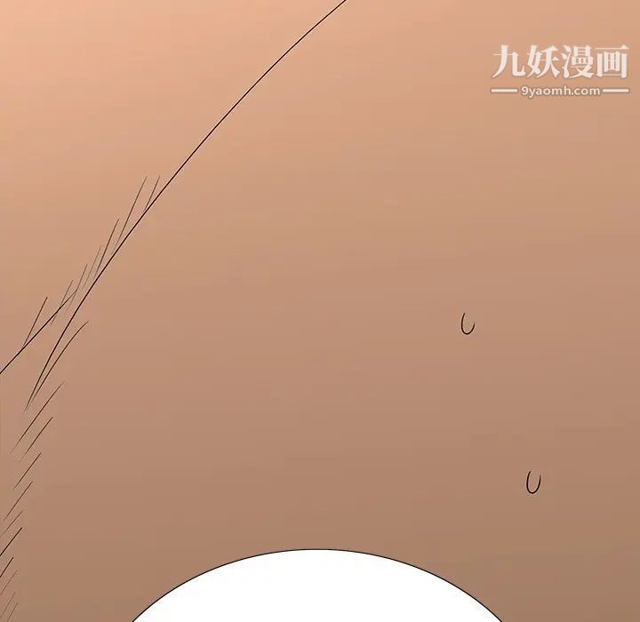 《同室操戈》漫画 第3話