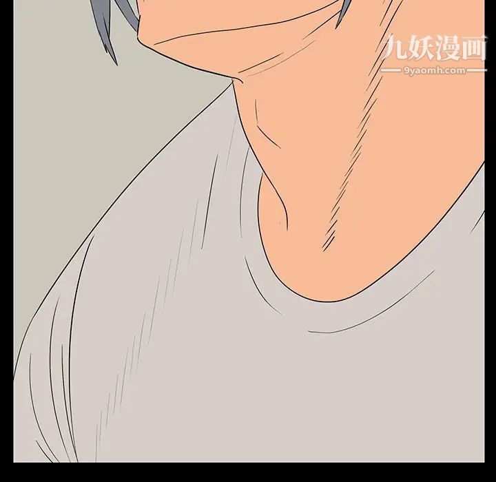 《同室操戈》漫画 第4話
