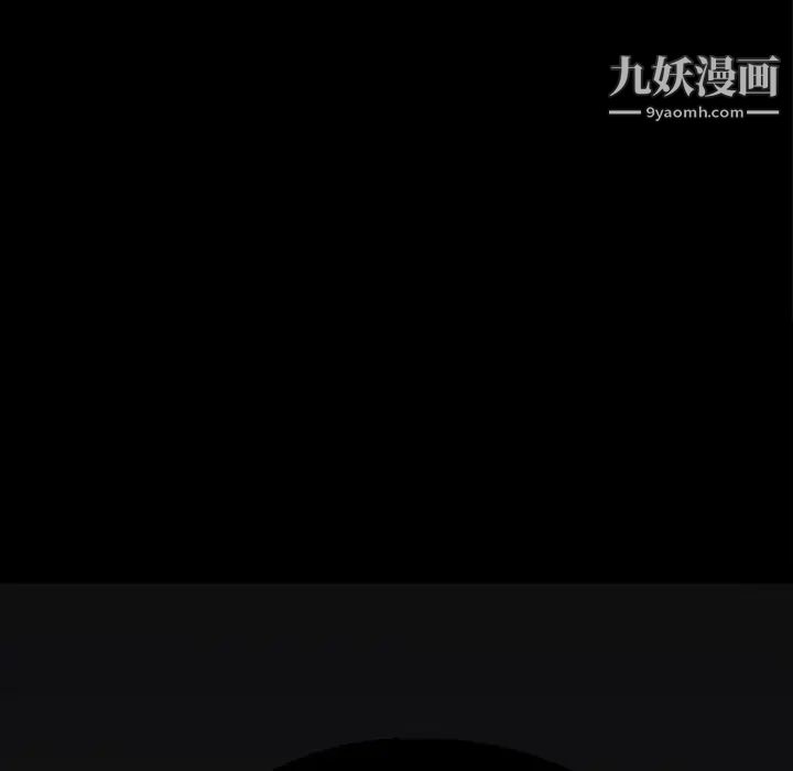 《同室操戈》漫画 第4話
