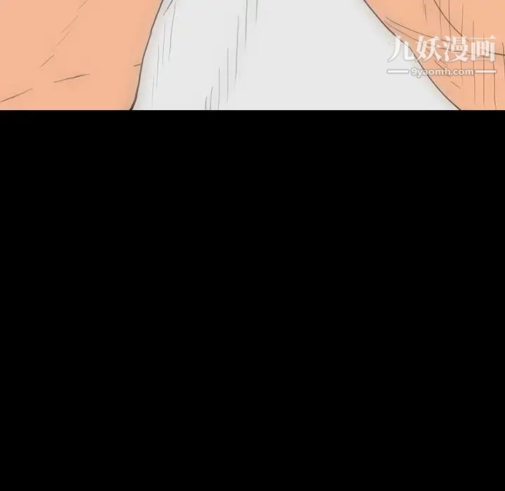 《同室操戈》漫画 第4話