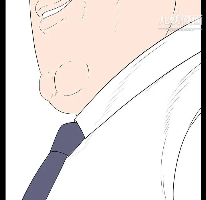 《同室操戈》漫画 第4話