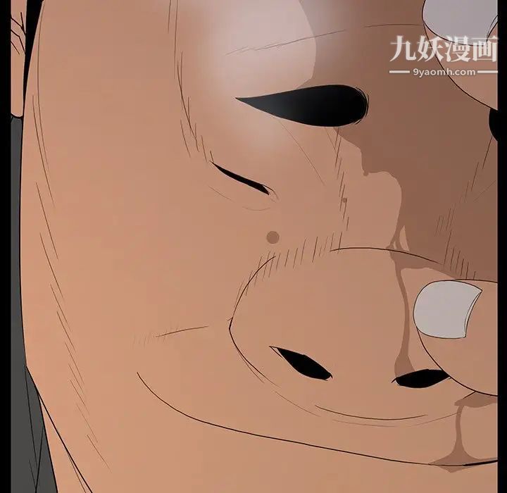 《同室操戈》漫画 第5話