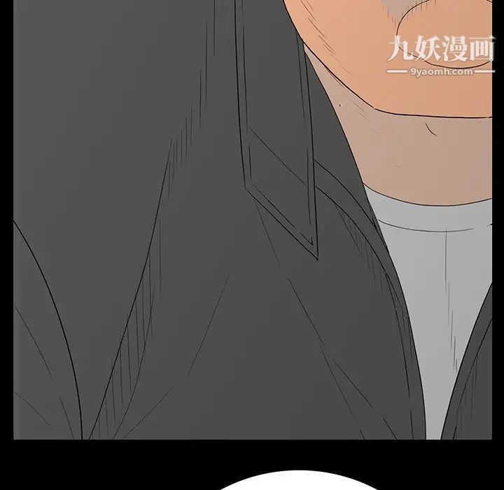 《同室操戈》漫画 第5話