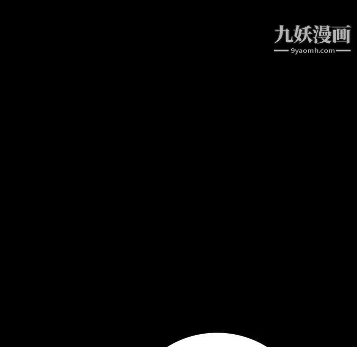 《同室操戈》漫画 第5話