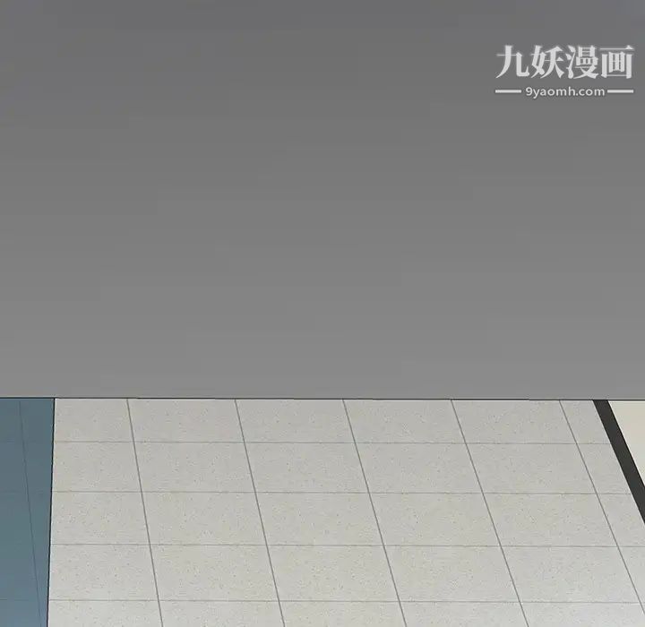 《同室操戈》漫画 第5話