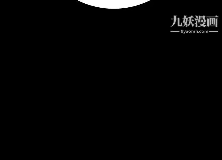 《同室操戈》漫画 第5話