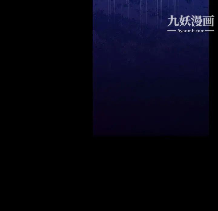 《同室操戈》漫画 第6話