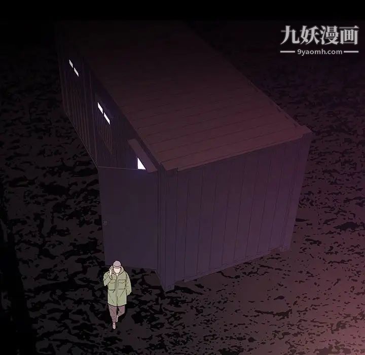 《同室操戈》漫画 第6話