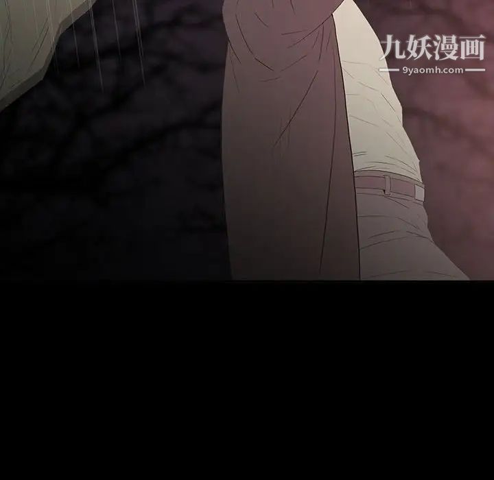 《同室操戈》漫画 第6話
