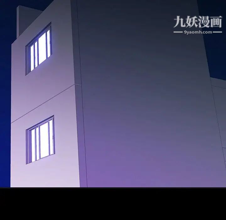 《同室操戈》漫画 第6話