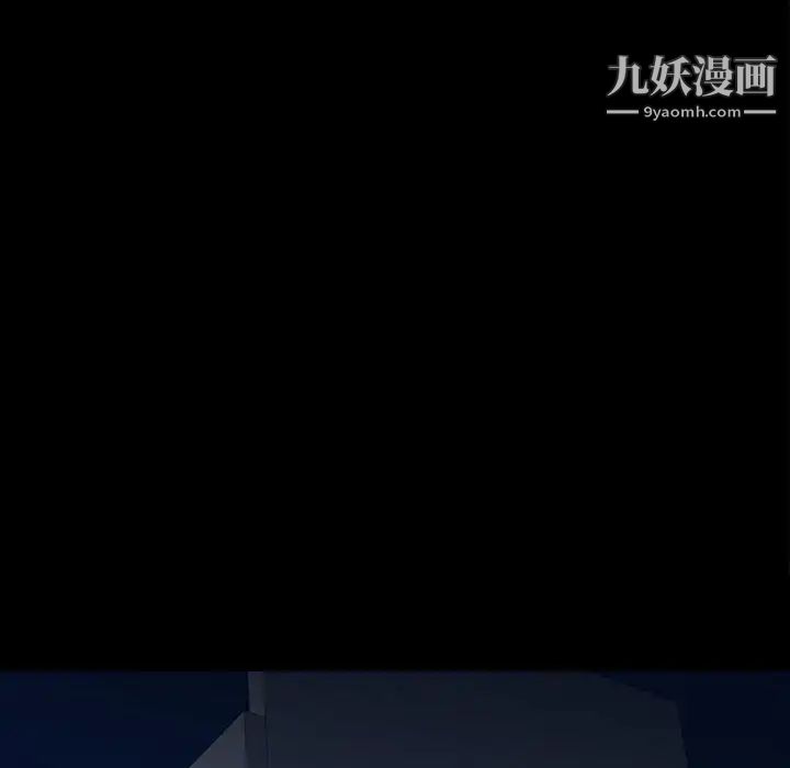 《同室操戈》漫画 第6話