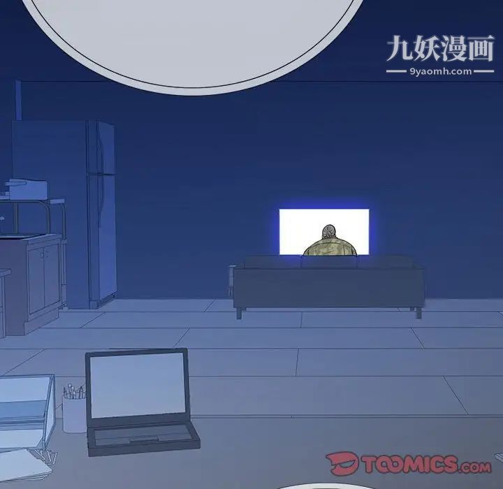 《同室操戈》漫画 第6話