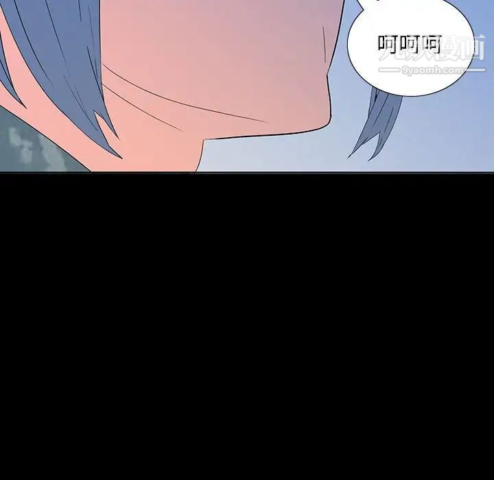 《同室操戈》漫画 第6話