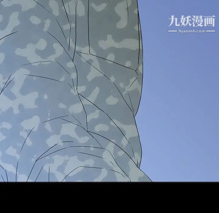 《同室操戈》漫画 第6話