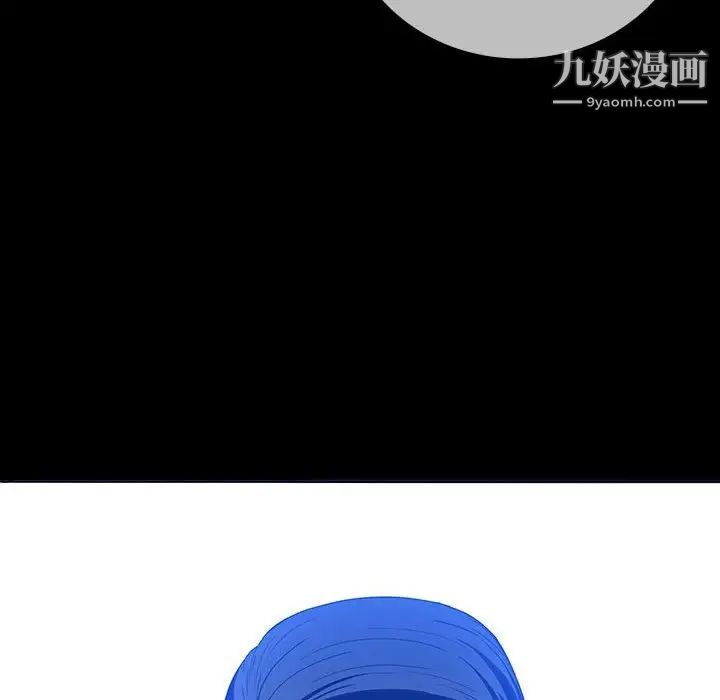 《同室操戈》漫画 第6話