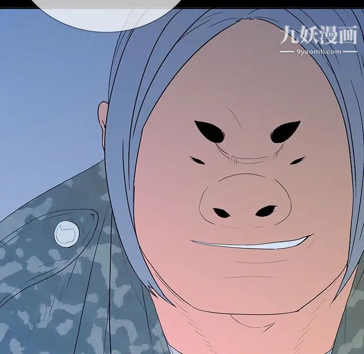 《同室操戈》漫画 第6話
