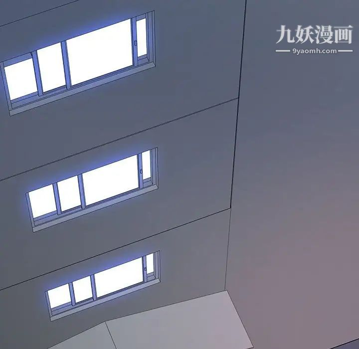 《同室操戈》漫画 第6話