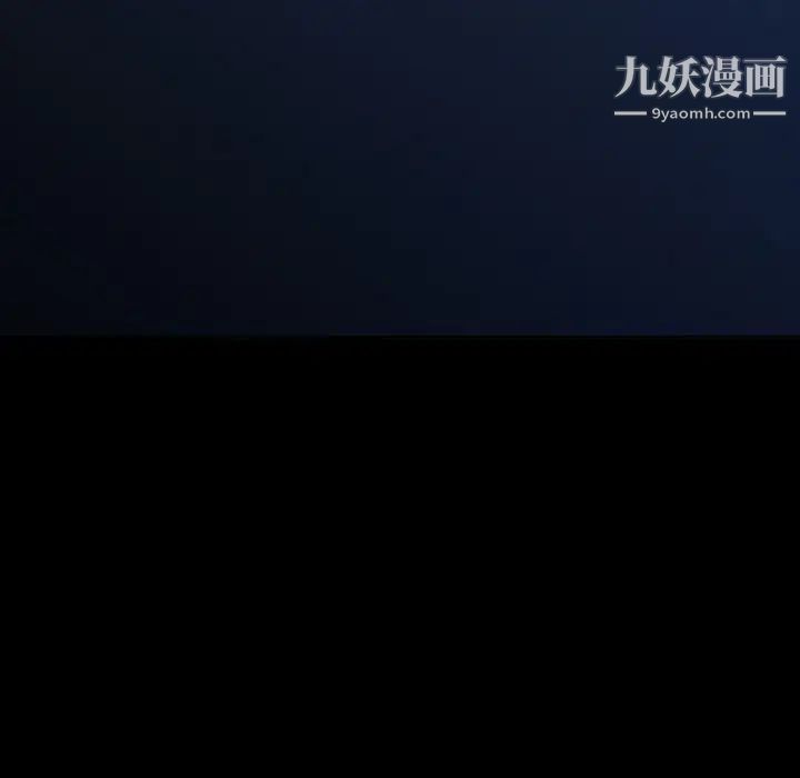 《同室操戈》漫画 第6話