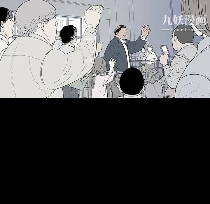 《同室操戈》漫画 第6話