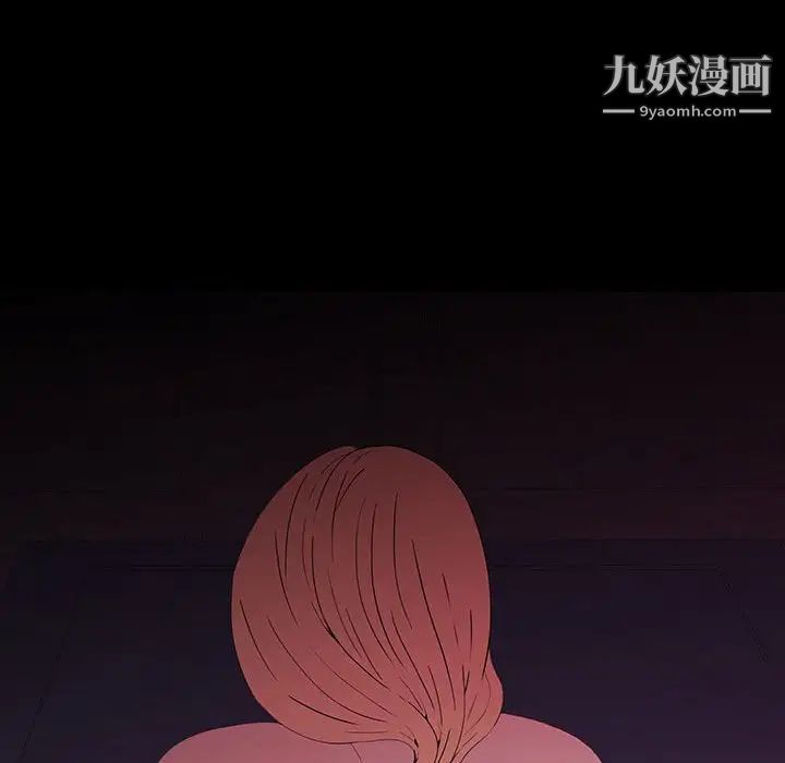 《同室操戈》漫画 第6話
