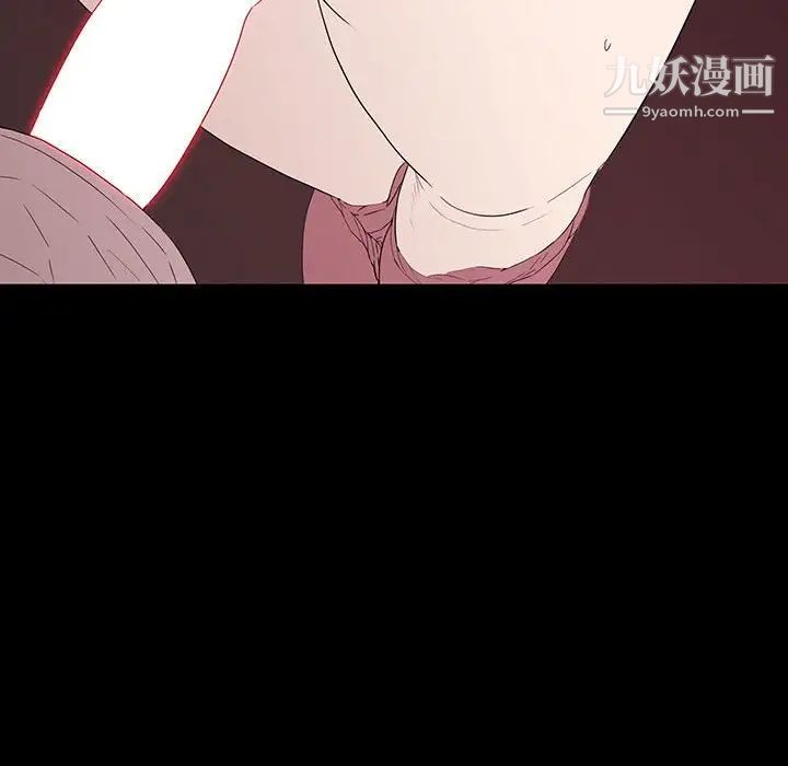 《同室操戈》漫画 第6話
