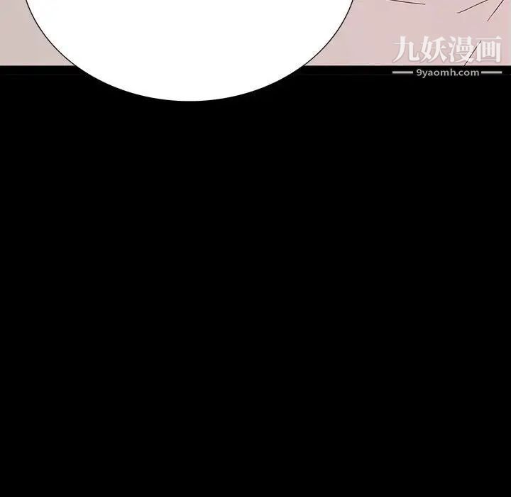 《同室操戈》漫画 第6話