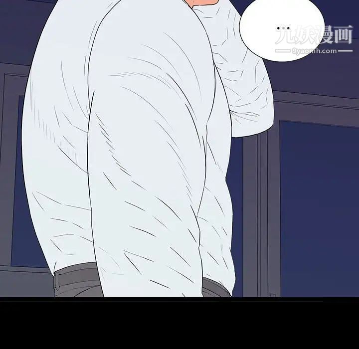 《同室操戈》漫画 第6話