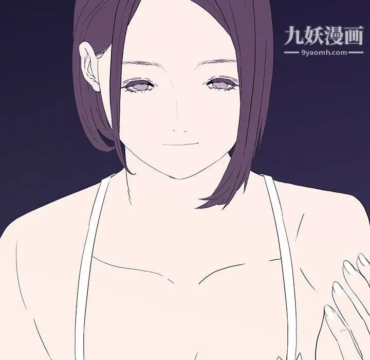 《同室操戈》漫画 第6話