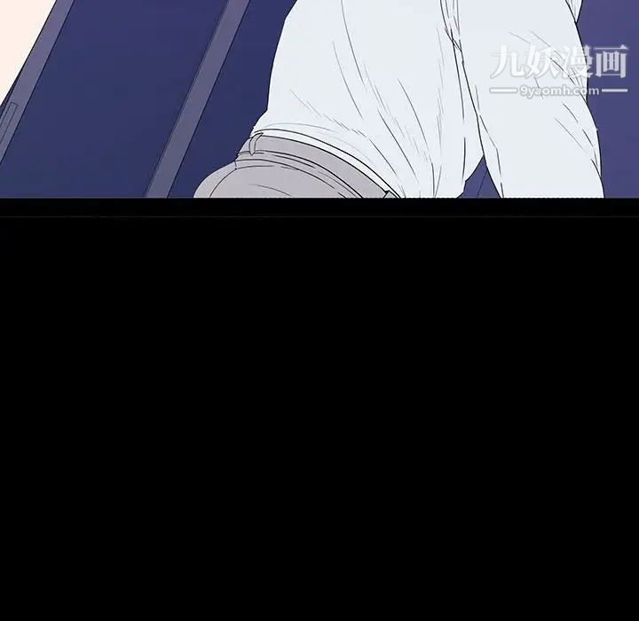 《同室操戈》漫画 第6話