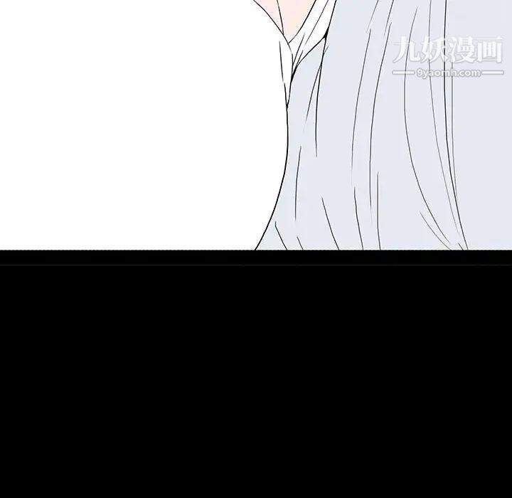 《同室操戈》漫画 第6話