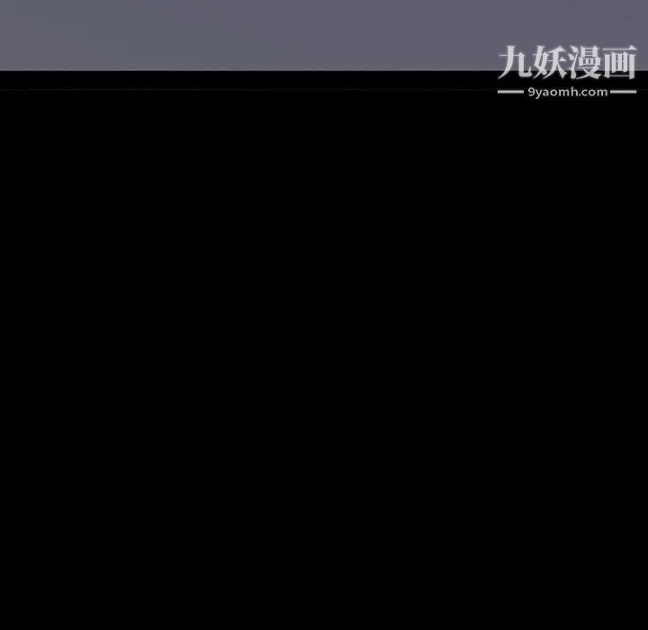 《同室操戈》漫画 第6話