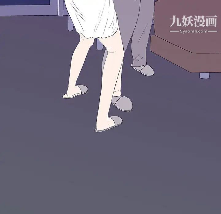 《同室操戈》漫画 第6話