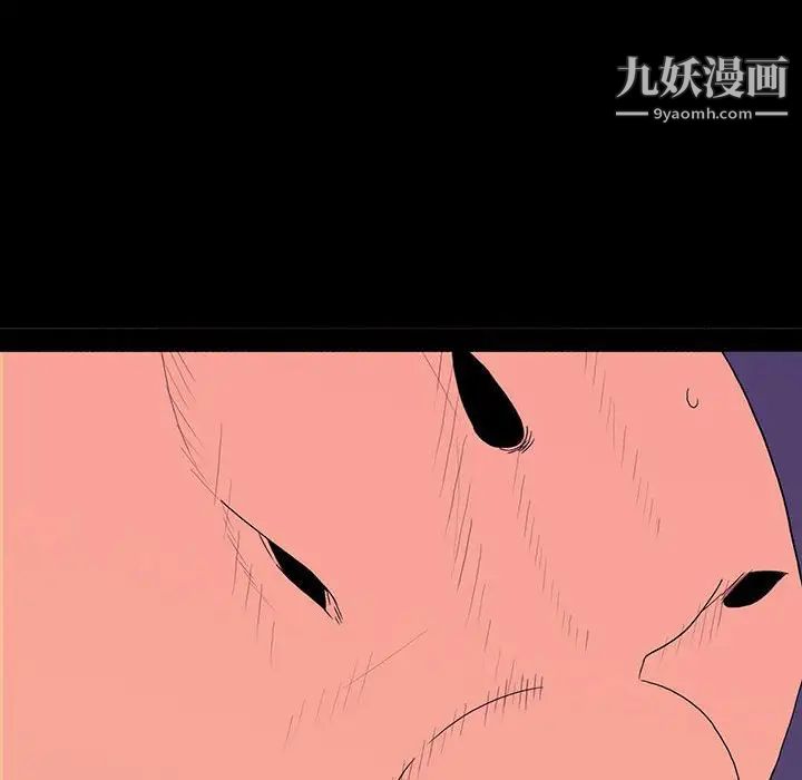《同室操戈》漫画 第7話