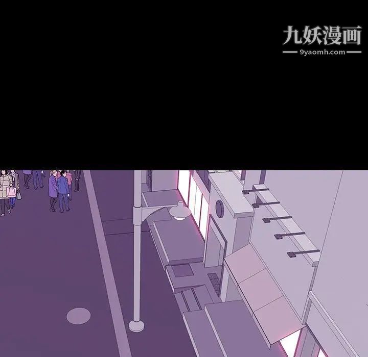 《同室操戈》漫画 第7話