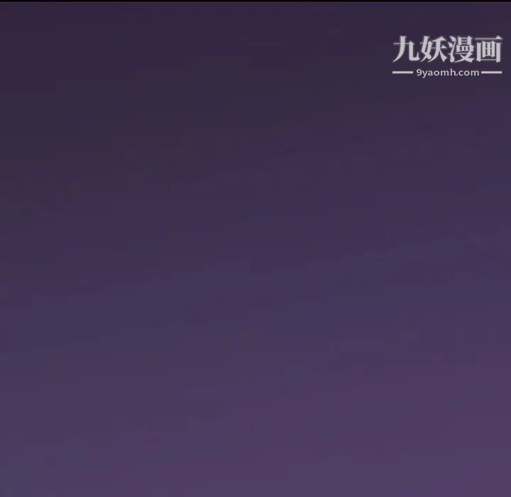 《同室操戈》漫画 第7話
