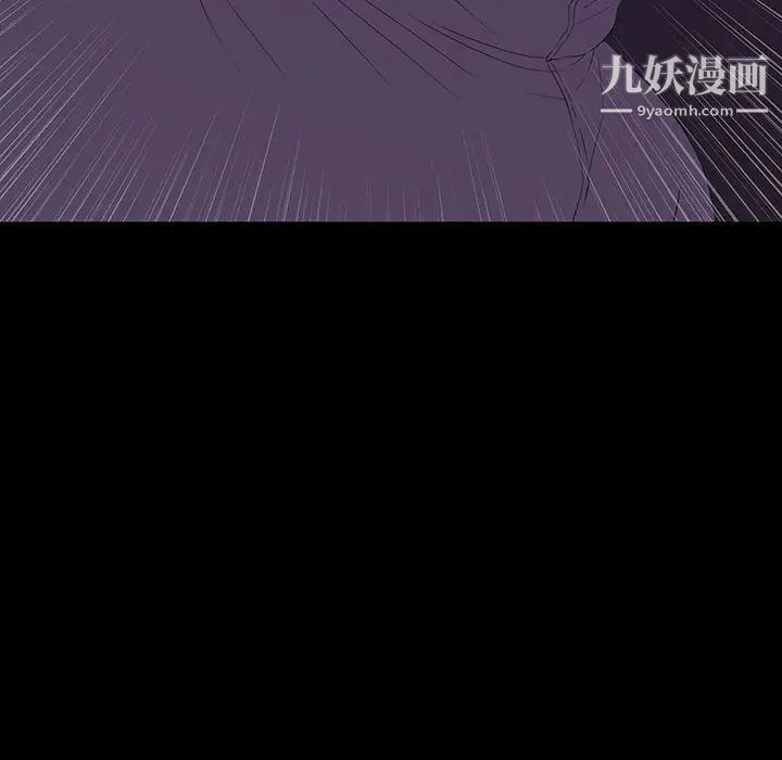 《同室操戈》漫画 第7話