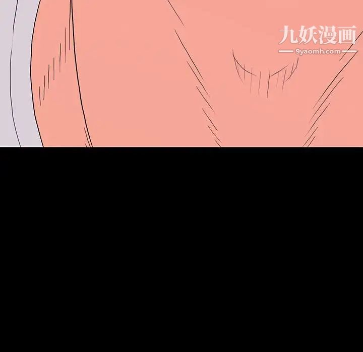 《同室操戈》漫画 第7話