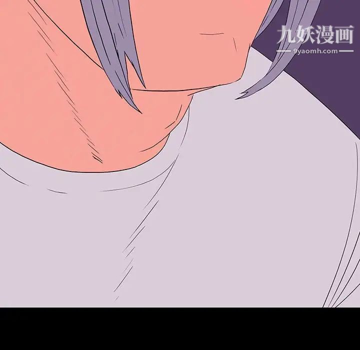 《同室操戈》漫画 第7話