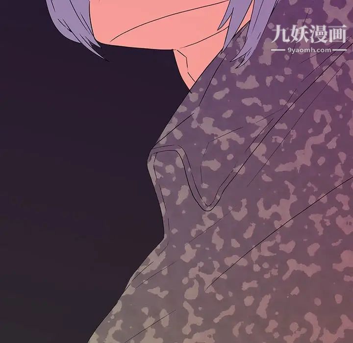 《同室操戈》漫画 第7話