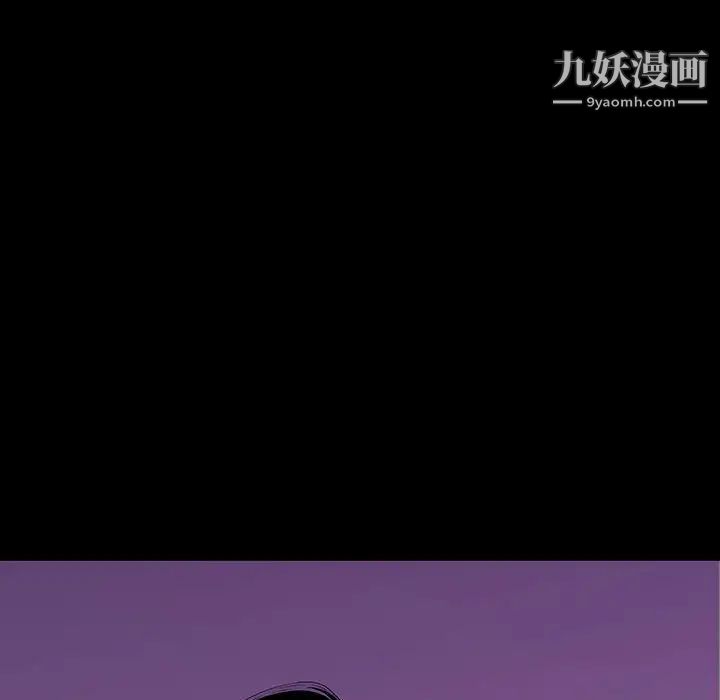 《同室操戈》漫画 第7話