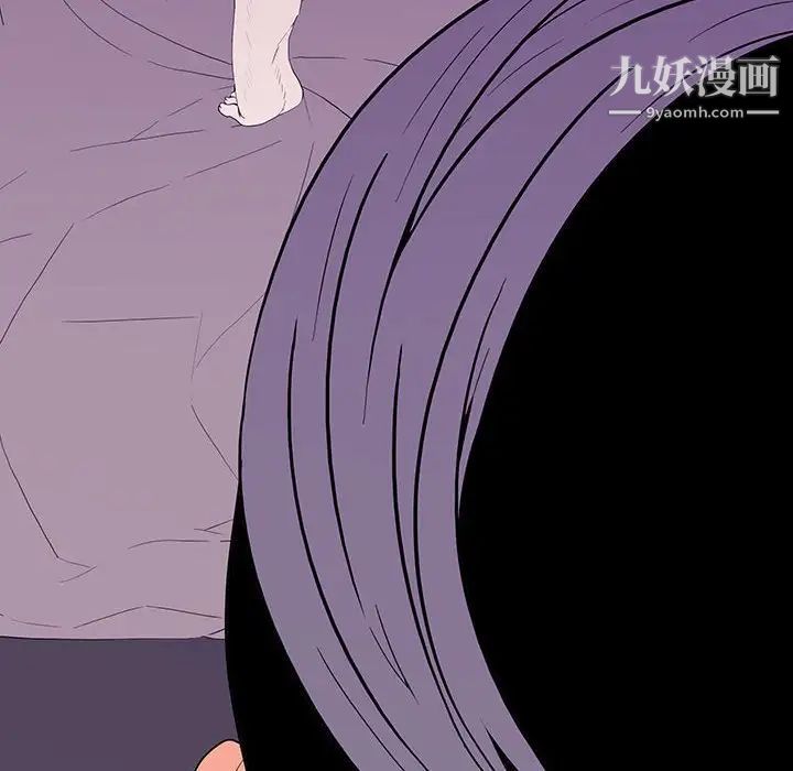 《同室操戈》漫画 第7話