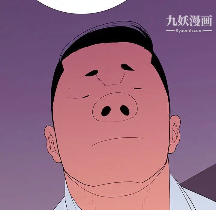 《同室操戈》漫画 第7話